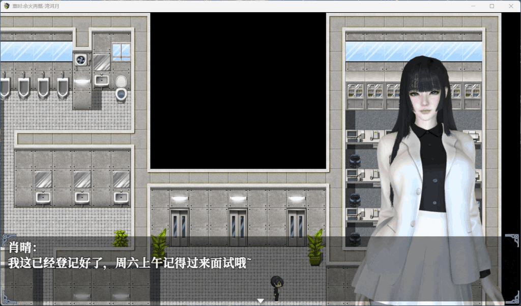【PC/精品RPG】重时：余火再燃 鸿图琦 v25.05.15 [RPG/中文/动态/步兵/全CV]【9G】图片-6