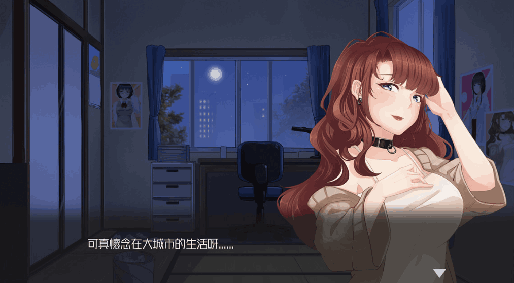 按摩沙龙：春风亭 Massage Salon Story: Spring Breeze