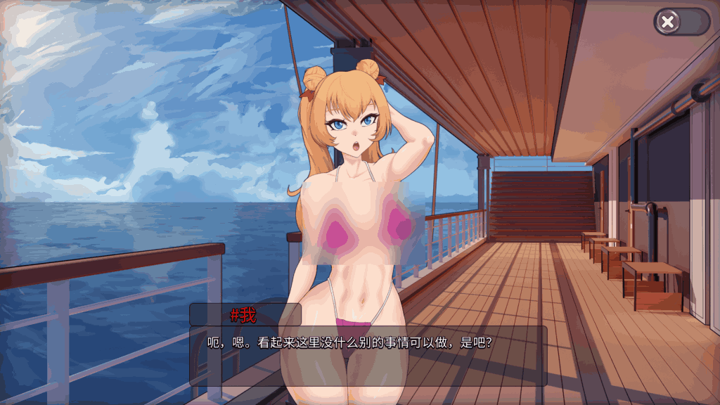 《Redikal Oceanlust》手绘美学与策略抉择的沉浸之旅图片-3