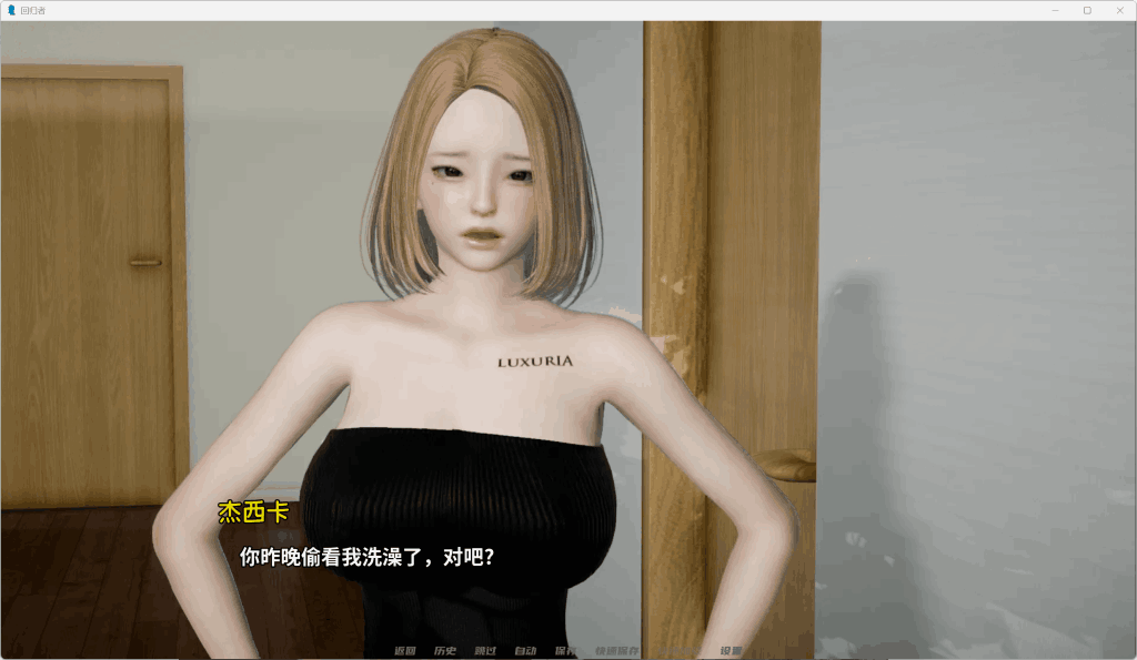 【安卓+PC】《Regressor V0.9汉化版深度解析:动态SLG与沙盒玩法的完美融合》图片-4 【安卓+PC】《Regressor V0.9汉化版深度解析:动态SLG与沙盒玩法的完美融合》图片-4