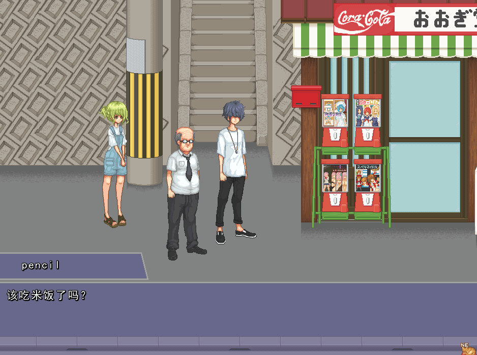 校园生活 空蝉コミュニクションV1.301 图片-3 校园生活 空蝉コミュニクションV1.301 图片-3