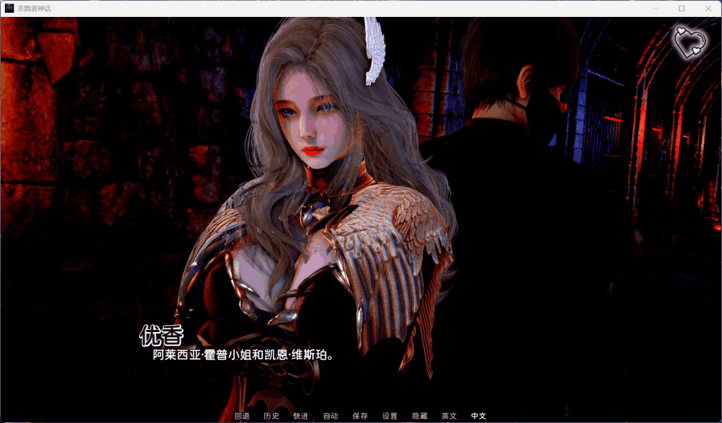 【PC+安卓】《杀戮者神话/猎魔人传说》Ch.5国风新章上线!4G双端动态剧情杀疯了图片-8 【PC+安卓】《杀戮者神话/猎魔人传说》Ch.5国风新章上线!4G双端动态剧情杀疯了图片-8