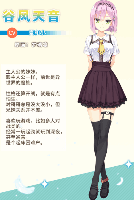 【安卓+PC/精品SLG】天使纷扰 RE-BOOT!:13G官中神作!全CG存档+攻略一步到位图片-7 【安卓+PC/精品SLG】天使纷扰 RE-BOOT!:13G官中神作!全CG存档+攻略一步到位图片-7