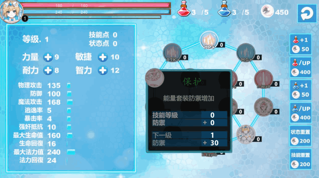 魔法天使仙女公主 V2.3.5 更新图像2 魔法天使仙女公主 V2.3.5 更新图像2