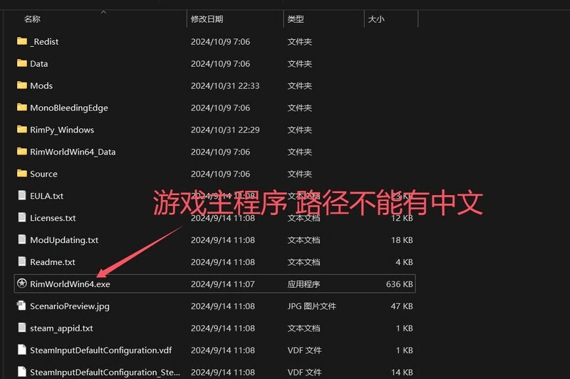 《环世界/RimWorld》