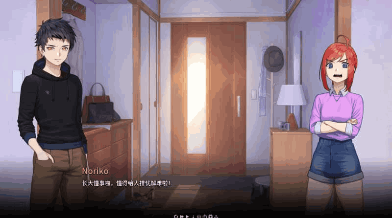 二次人生 永恒不再Good bye Eternity Ver0.11.0[官中/步兵/作弊码]【双端2.7G】图片-2