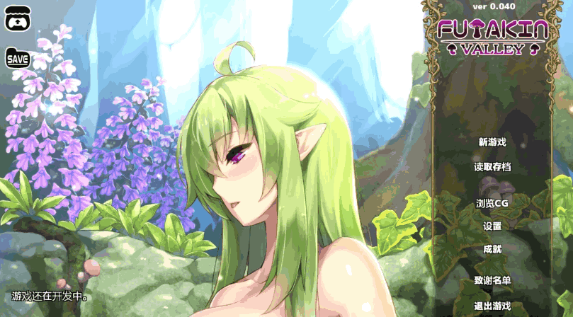 Futaken Valley