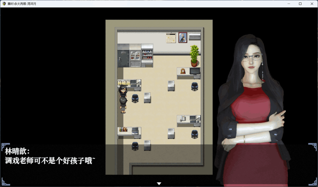 【PC/精品RPG】重时：余火再燃 鸿图琦 v25.05.15 [RPG/中文/动态/步兵/全CV]【9G】图片-3