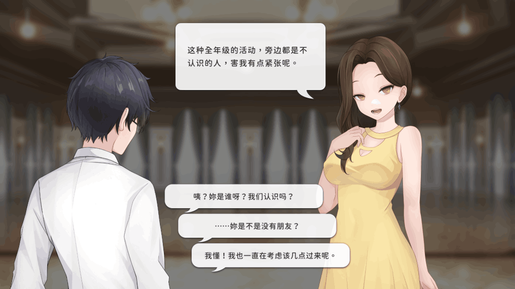 【PC/SLG】实力单身 V1.05s 中文语音版:恋爱模拟新作,动态剧情+全官方中文图片-2 【PC/SLG】实力单身 V1.05s 中文语音版:恋爱模拟新作,动态剧情+全官方中文图片-2