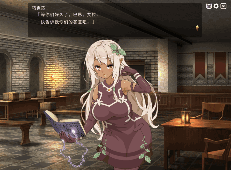 《魔王的冒险者小镇》官中步兵版更新！魔王のハーレムは冒险者町にて图片-2