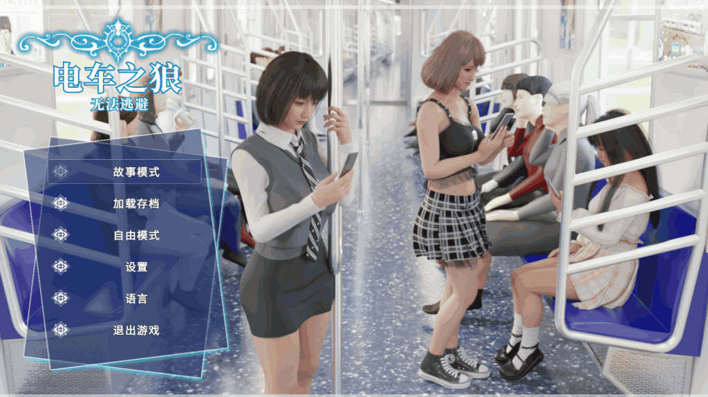 《MR》Official Version V1.04