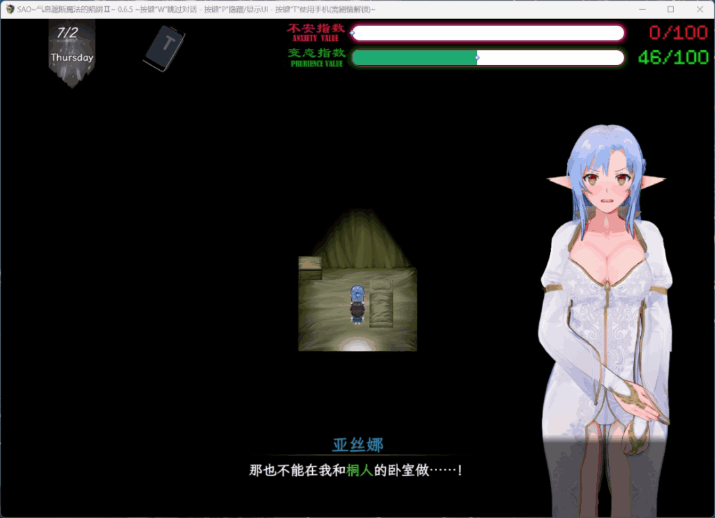 《刀剑SAO~气息遮断魔法陷阱2/PART Ⅱ》Ver0.83版全面解析:RPG新作登陆安卓模拟器与PC平台图片-3 《刀剑SAO~气息遮断魔法陷阱2/PART Ⅱ》Ver0.83版全面解析:RPG新作登陆安卓模拟器与PC平台图片-3