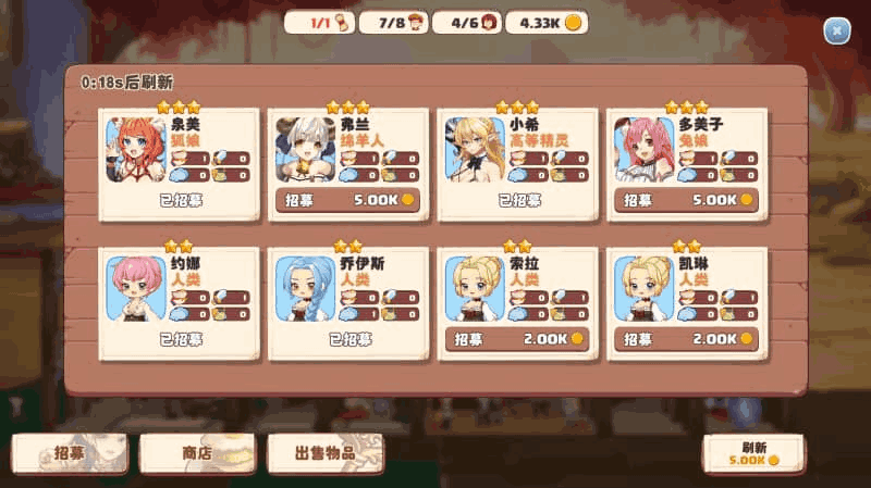 异世界爱情酒馆 Love Tavern v2.1.2.007 官方中文版+全DLC｜经营养成｜3.6G无码纯净版图片-3