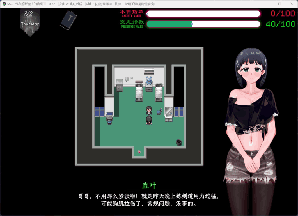 《刀剑SAO~气息遮断魔法陷阱2/PART Ⅱ》Ver0.83版全面解析:RPG新作登陆安卓模拟器与PC平台图片-7 《刀剑SAO~气息遮断魔法陷阱2/PART Ⅱ》Ver0.83版全面解析:RPG新作登陆安卓模拟器与PC平台图片-7
