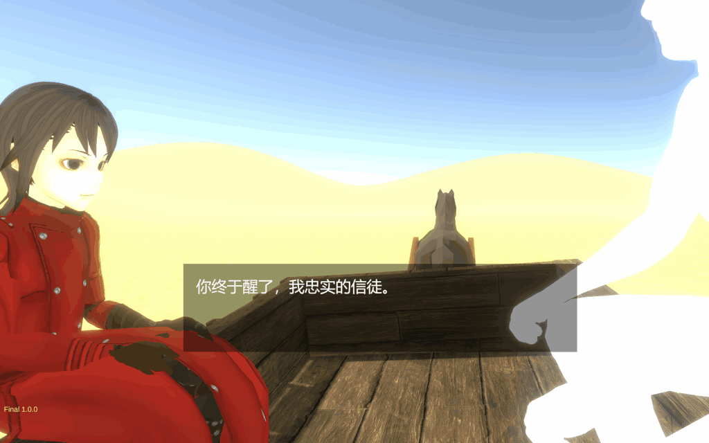 沙漠王国与奴隶猎手图片2 沙漠王国与奴隶猎手图片2