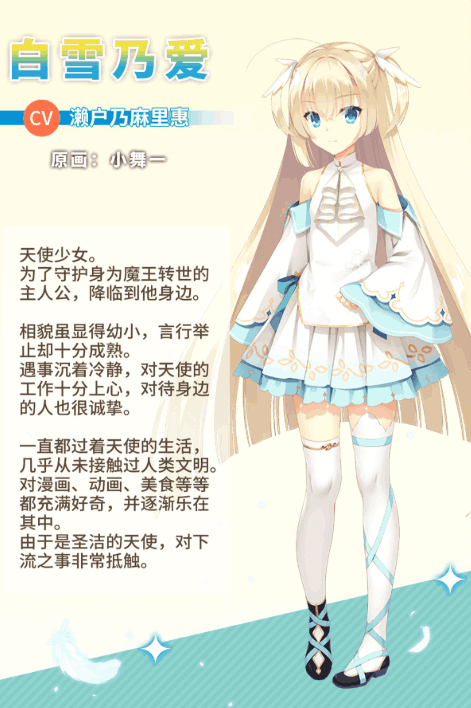 【安卓+PC/精品SLG】天使纷扰 RE-BOOT!:13G官中神作!全CG存档+攻略一步到位图片-6 【安卓+PC/精品SLG】天使纷扰 RE-BOOT!:13G官中神作!全CG存档+攻略一步到位图片-6