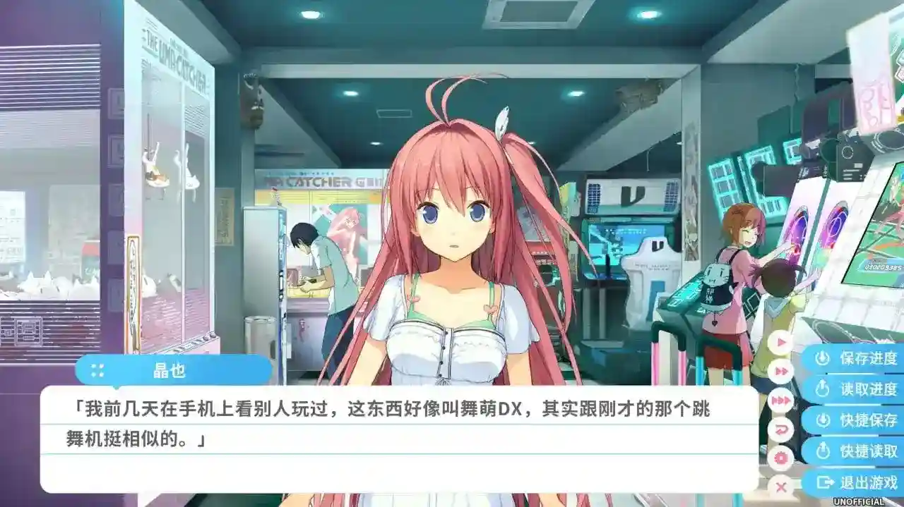 《苍之彼方的四重奏：交予世界的答卷（明日香FD）PC版全面评测》图片-3