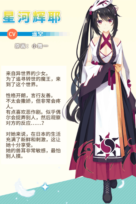 【安卓+PC/精品SLG】天使纷扰 RE-BOOT!:13G官中神作!全CG存档+攻略一步到位图片-9 【安卓+PC/精品SLG】天使纷扰 RE-BOOT!:13G官中神作!全CG存档+攻略一步到位图片-9