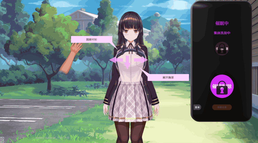 《纯情少女培养计划》v0.1官中版更新:用「选择」改写少女命运图片-4 《纯情少女培养计划》v0.1官中版更新:用「选择」改写少女命运图片-4