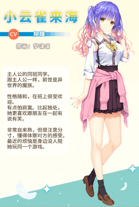 【安卓+PC/精品SLG】天使纷扰 RE-BOOT!:13G官中神作!全CG存档+攻略一步到位图片-8 【安卓+PC/精品SLG】天使纷扰 RE-BOOT!:13G官中神作!全CG存档+攻略一步到位图片-8