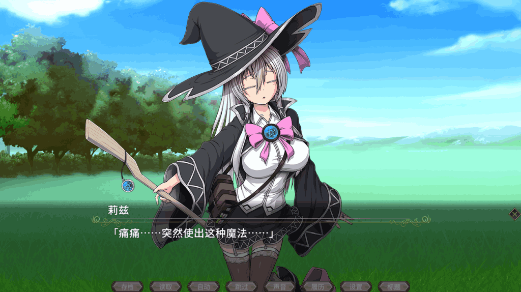 《黯蚀之魔女 Ver1.01 正式版》PC端精品RPG深度解析图片-3 《黯蚀之魔女 Ver1.01 正式版》PC端精品RPG深度解析图片-3