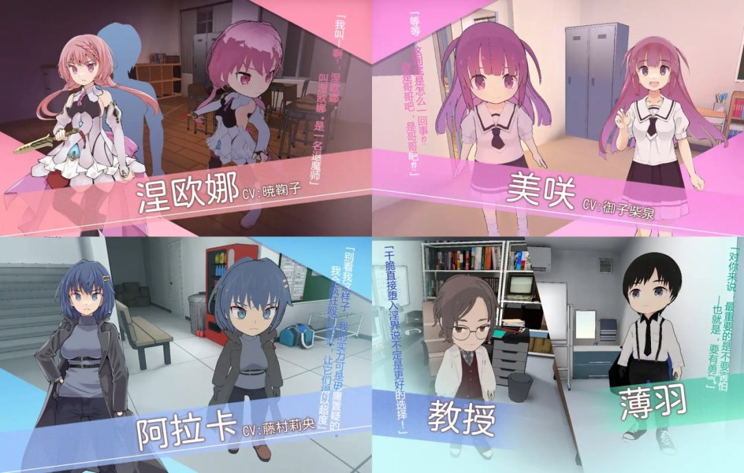 涅欧娜变身退魔少女之屈服
