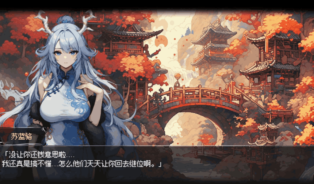 【安卓模拟器+PC/精品RPG】我和龙女妈妈的玄幻之旅 私と竜娘母親の幻想冒険 Ver0.199 完整解析图片-3