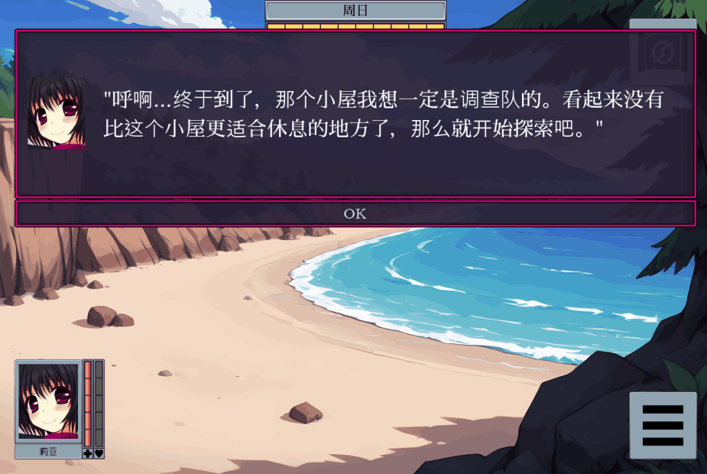 虫之狱：重制版 Insect Prison: Remake