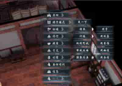 PC《英雄立志传：三国志》