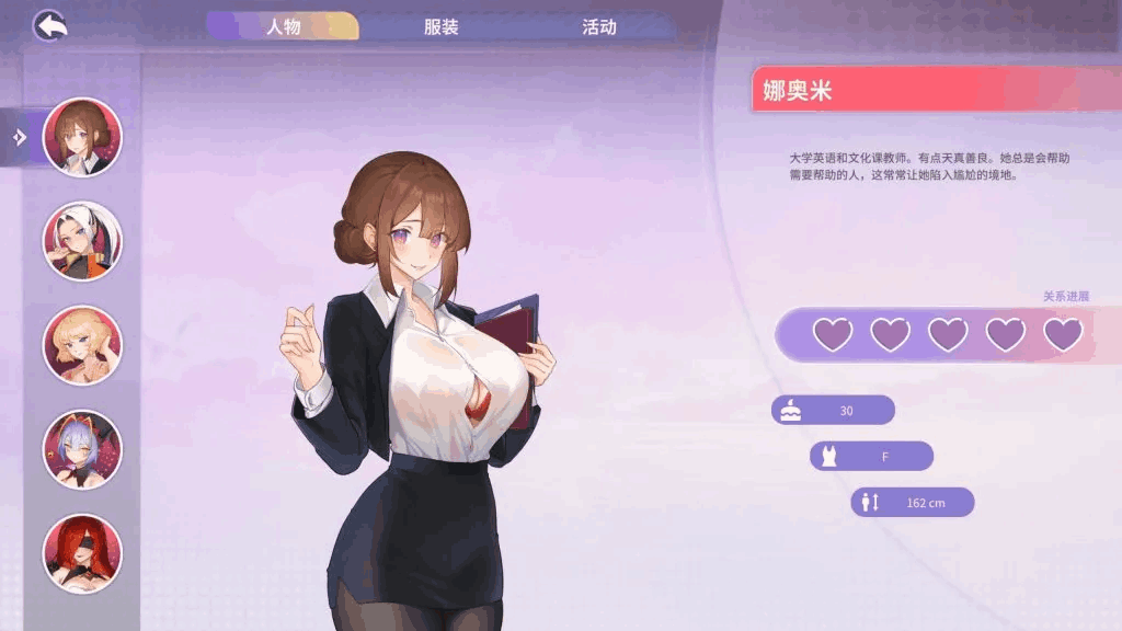 夏日风情/Summer For You v3.0 图片-7