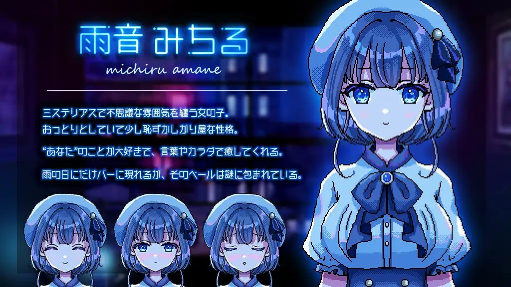 雨夜迷醉时 A night filled with the sound of rain