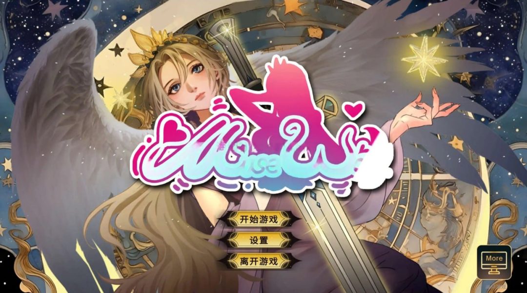 女神国度的大剑男 Goddess Kingdom’s Great Sword Man