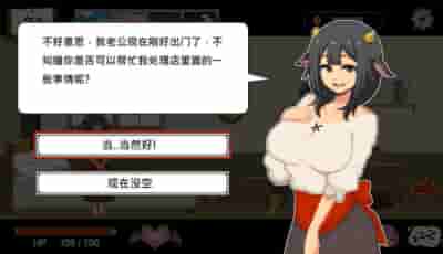 水电工幻想异世界寝取 Handyman Fantasy Demo
