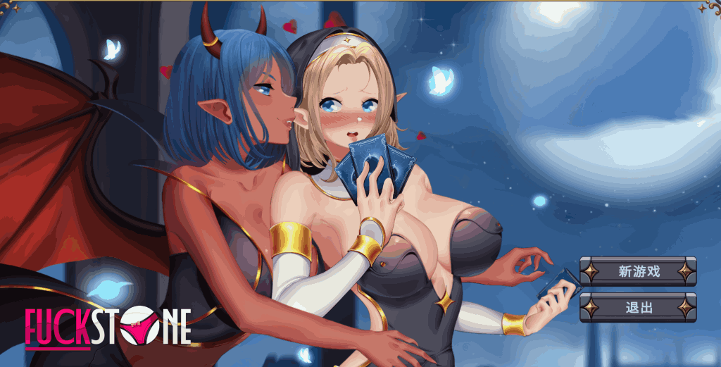 《撸石 Fuckstone 炉石绅秘版》