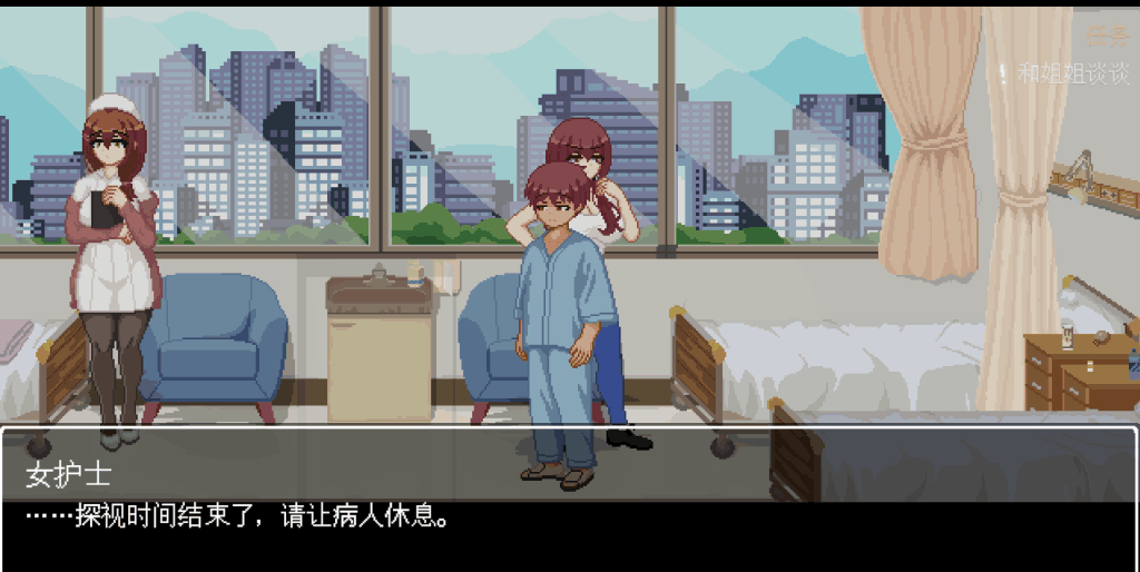 医院诱惑 Hospital Seduction