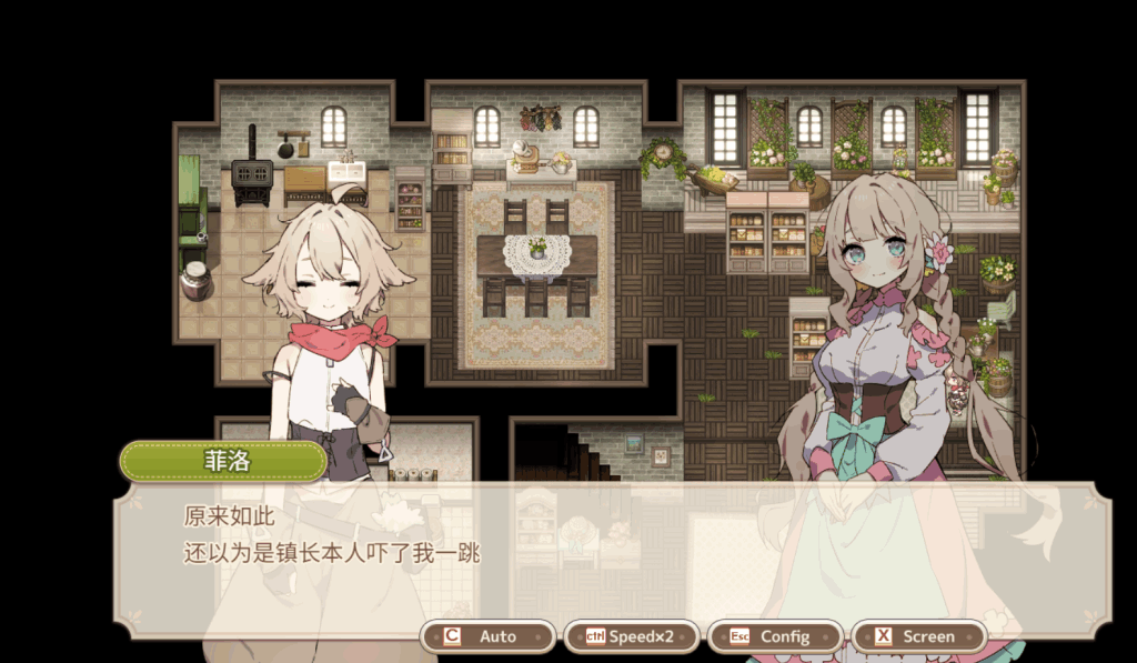 安卓模拟器&PC双端日式RPG《森林物语:小小城镇的牧场生活 v1.10》官方中文版资源介绍图片-4 安卓模拟器&PC双端日式RPG《森林物语:小小城镇的牧场生活 v1.10》官方中文版资源介绍图片-4