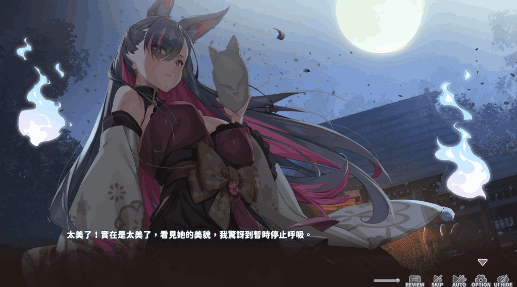 妖狐的深夜直播妖狐の深夜ライブ