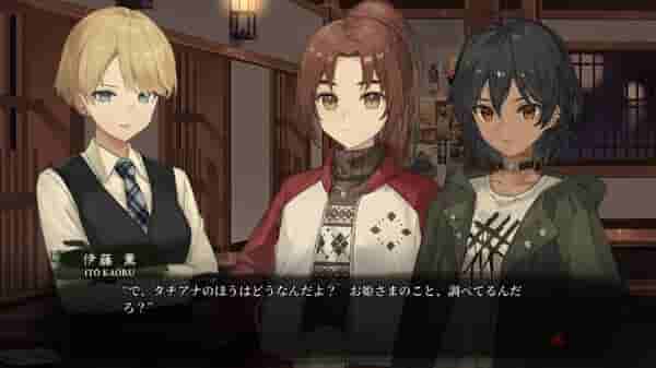 A Tithe in Blood -血断心连-
