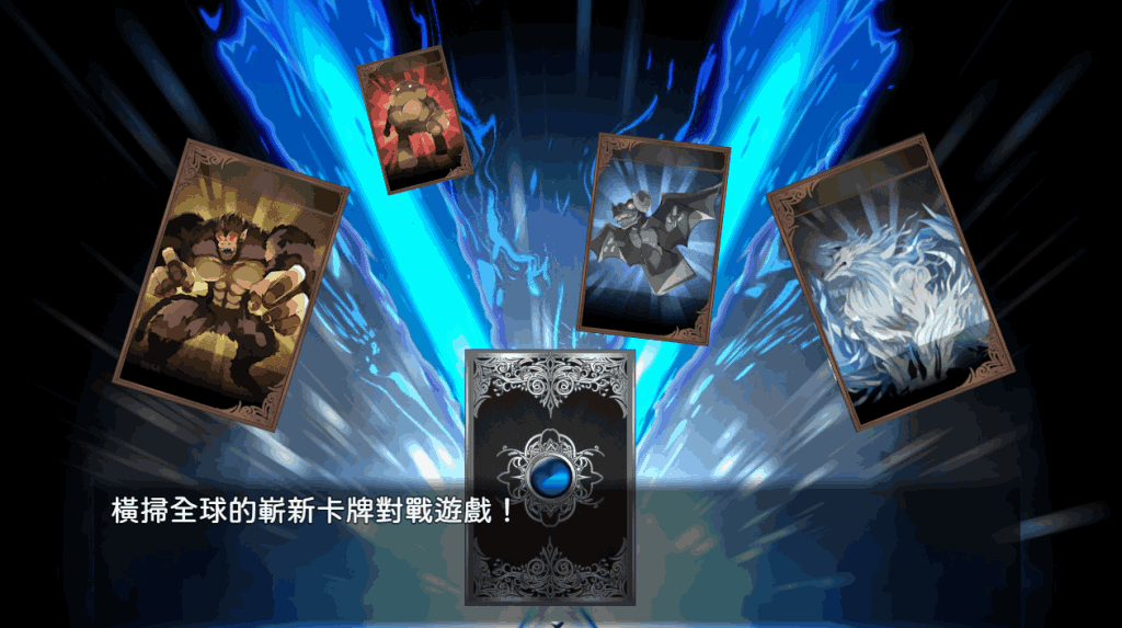 卖春卡牌对战者