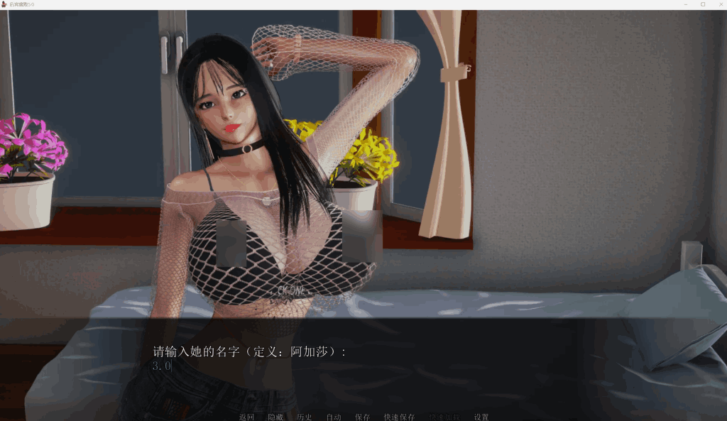 《后宫腐败 Harem Corruption Ve5.0》官中版上线:亚洲风SLG新体验图片-3 《后宫腐败 Harem Corruption Ve5.0》官中版上线:亚洲风SLG新体验图片-3