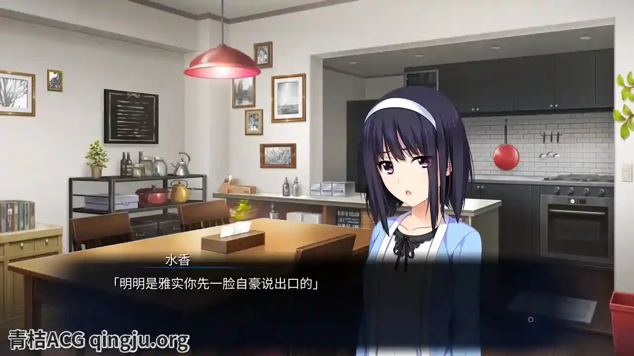 【PC/KRKR】《少女与我、两纪之差》正式版发布:跨越时光的治愈系AVG图片-4 【PC/KRKR】《少女与我、两纪之差》正式版发布:跨越时光的治愈系AVG图片-4