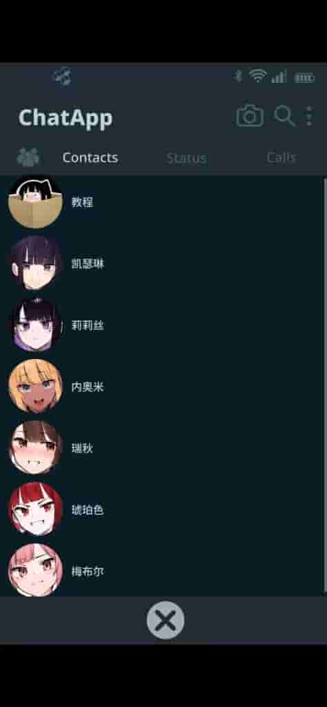 【安卓+PC/SLG】NTR 电话 NTR Phone Ver0.27 官方中文版 [动态/模拟社交/步兵/解锁码]【双端共933M】图片-5