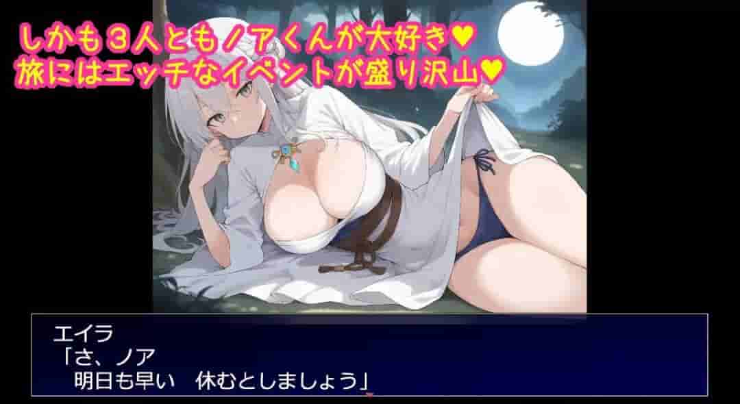 相亲相爱的重要队友全员遭NTR的RPG