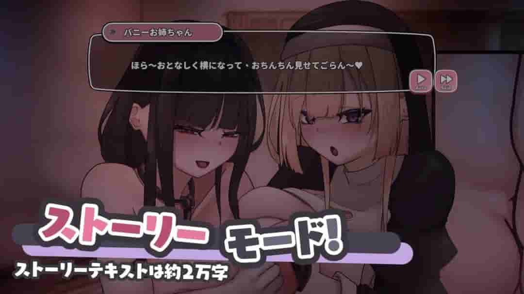兔子与修女姐姐的互动故事！