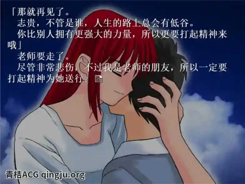经典视觉小说《月姬》图片-2