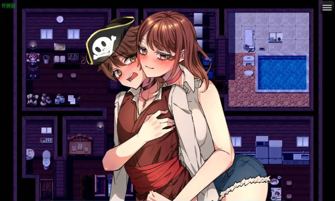 姐姐救援队之海盗团v1.2
