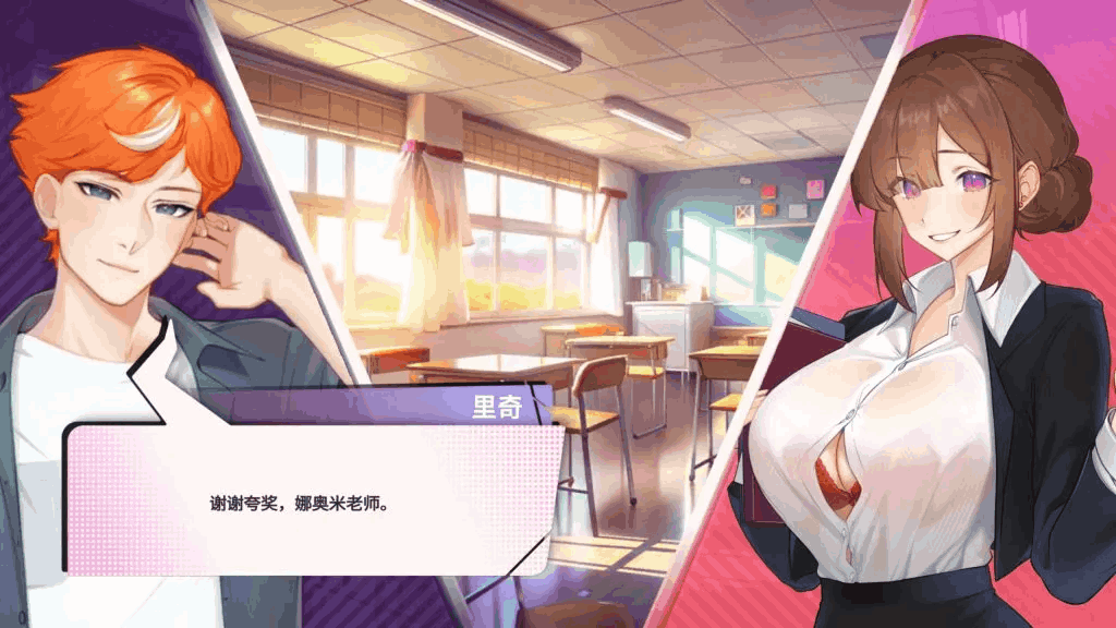 夏日风情/Summer For You v3.0 图片-6