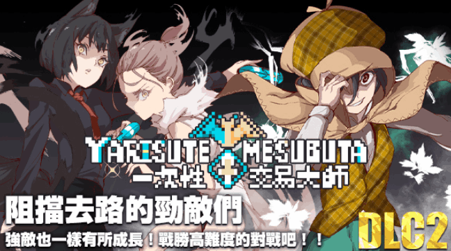 一次性交易大师v3.08