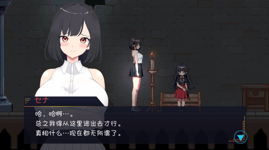 幽闭少女事件簿 Closed少女事件簿