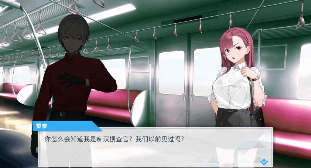 诱饵搜查官莉娜 v1.06 官方中文正式版 图片-3 诱饵搜查官莉娜 v1.06 官方中文正式版 图片-3